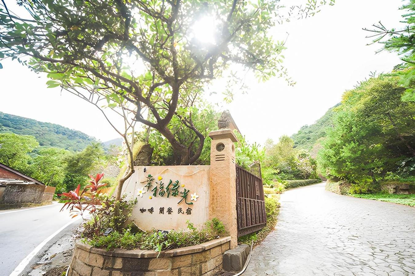 Green Shine B&B Nanzhuang Exterior photo